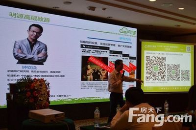 明源微信營銷新模式體驗(yàn)沙龍·湛江VIP場圓滿落幕 共探地產(chǎn)數(shù)字化新路徑